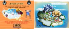 哈奇小鎮12月25日抱抱龍心愿
