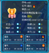 捉到極品火象啦求鑒定