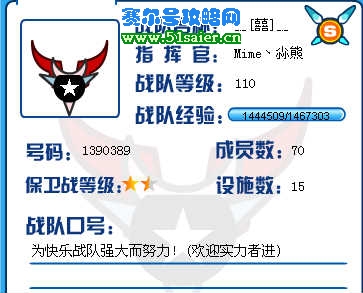 賽爾號M隊主隊