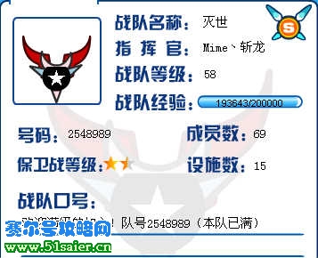 賽爾號Mime丶戰隊