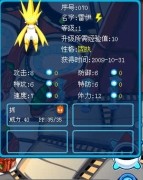 性格固執的雷伊是極品嗎