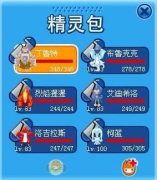 賽爾號勇者之塔58層如何打？