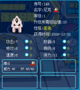又一個滿個體尼克，努力值怎么刷