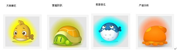 海寶 摩尼