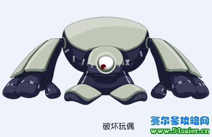 破壞玩偶