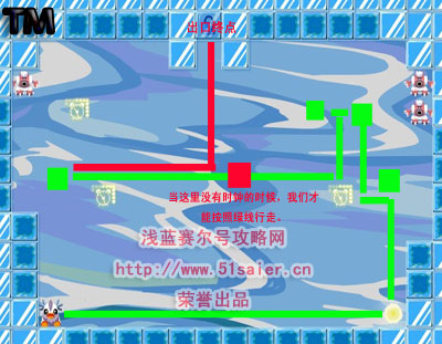 智勇闖冰關第五關攻略