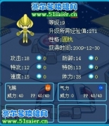 小號剛剛過了六十層,淺藍來看看能算出肯的個體嗎?