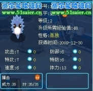 賽爾號查克 神秘精靈新鮮出爐