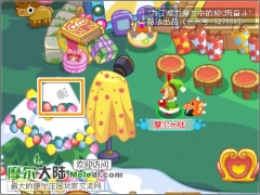 摩爾莊園12月31日腳印