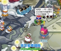 賽爾號冰系精靈爭霸賽 如何戰斗