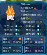 這只性格固執(zhí)的迪爾克是滿個體吧，怎么練級