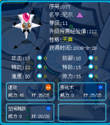 鑒定我花了五塊洗出來的尼爾