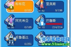 賽爾號75級以下精靈隊伍打敗BOSS尤納斯攻略