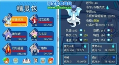 賽爾號82級精靈團隊勇闖勇者之塔60層實況錄播