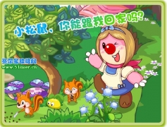 摩爾莊園1月8日帶小松鼠回家