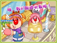 1月8日摩爾百變發(fā)型 你做主