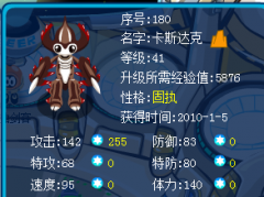 為什么我的達(dá)拉克40級(jí)之后不管怎么刷努力值都不加