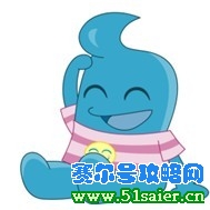 海寶