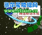 賽爾號鑄造斯諾冰冠 斯諾冰冠上色
