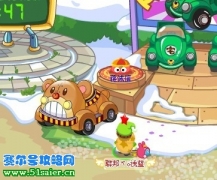 蔣誠信租車行