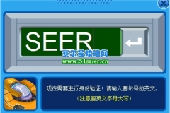 賽爾號SR01調試游戲攻略