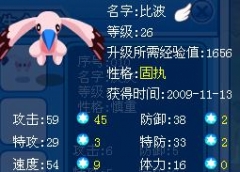 賽爾號兩小時(shí)極品精靈一百級不是夢！