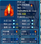 賽爾號精靈之最?。ㄩL期更新）