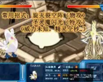 賽爾號(hào)打譜尼視頻攻略