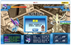 賽爾號(hào)譜尼的傳說(shuō)被打破 獎(jiǎng)勵(lì)是