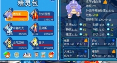 勇者之塔58和59層文字攻略