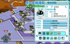 華龍松122級的超能NONO