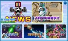 賽爾號資料室的神秘事件攻略