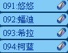 賽爾問[一月1問]