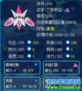 賽爾號精靈學習力能改嗎