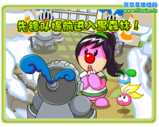 黑森林再次開放 摩爾莊園拉姆先鋒隊搶先進！