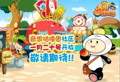 奇想世界--奇想咕嚕團童話社區1月20日開放！