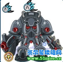 賽爾號戰斗服