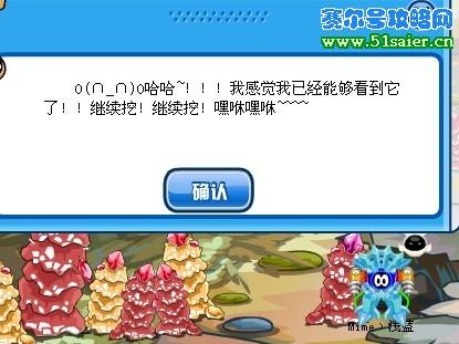 致密露希歐之星在哪