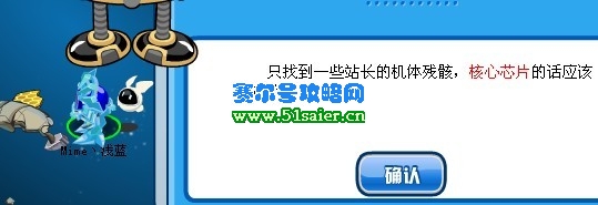 賈斯汀的核心芯片
