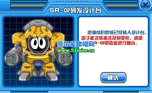 SR02機(jī)械圖紙