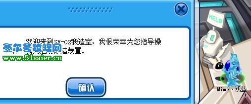 SR02鑄造裝置的啟動(dòng)機(jī)關(guān)