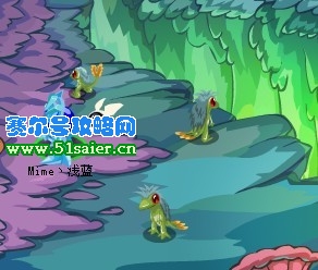 賽爾號水草蛙
