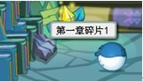 語(yǔ)言知識(shí)第一個(gè)碎片