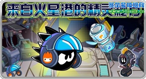 賽爾號元神還原劑
