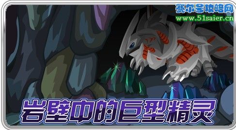 賽爾號哈莫雷特