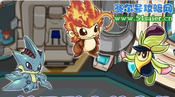 賽爾號(hào)新版初始精靈