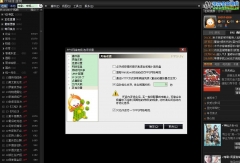 玩賽爾號(hào)“卡”的解決辦法