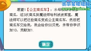 海寶彩虹城公主南瓜車