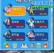 賽爾號打敗哈莫雷特攻略