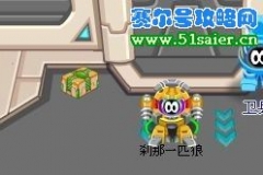 賽爾號2月5日經驗包（圖示）